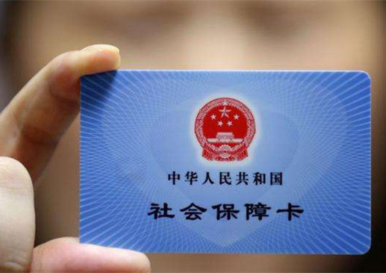 职工医保门诊费用拟纳入报销！2020职工医保报销最新政策详解